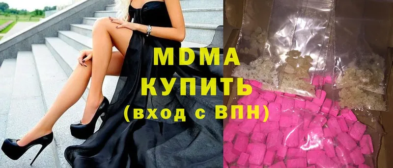 Купить наркотики Энгельс ЭКСТАЗИ  МЕГА вход  АМФЕТАМИН  ГАШ  Меф мяу мяу  APVP  Марихуана 