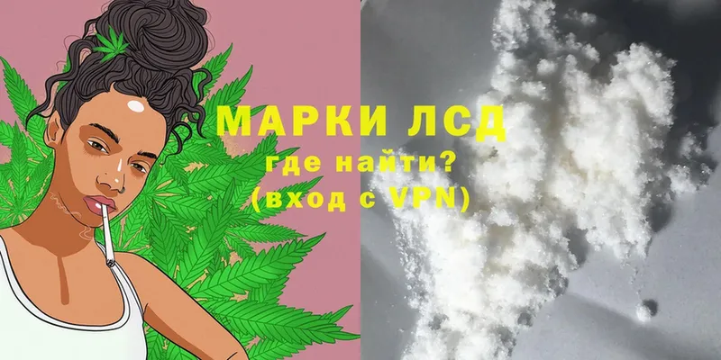 ГАШИШ Энгельс